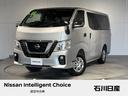 ＮＶ３５０キャラバンバン ２．５　ＶＸ　ロングボディ　ディーゼルターボ　４ＷＤ　純正ナビ　バックビューモニター　ＬＥＤヘッ（1枚目）