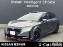 オーラ １．２　ＮＩＳＭＯ　メーカーナビ／アラモニ／プロパイ／レカロ　カーテンエアバッグ　エマブレ　禁煙　インテリキー　ＥＴＣ　ドラレコ　車線逸脱警報　ワンセグ　キーフリーシステム　ダブルエアバック　定期点検記録簿　アルミホイール　運転席エアバッグ　メモリーナビ　ＡＢＳ（1枚目）