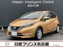 Get-U管理番号:1400-20P-14735 販売を愛知県近郊のお客様に限らさせていただきます