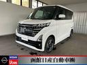 Ｇｅｔ－Ｕ管理番号：１０４０－０９２－０５４８３ 日産「ルークス」