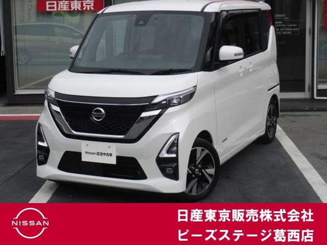 ルークス ６６０　ハイウェイスターＸ　プロパイロット　エディション　ナビ連動純正前後ドライブレコーダー　左右パワースライドドア　アイドリング　パノラマモニター　助手席エアバッグ　衝突軽減ブレーキ　ＰＷ　ナビ＆ＴＶ　１セグ　ＬＥＤヘッドライト　ＬＤＷ　スマートキー　ＥＴＣ　ワンオーナー車　バックカメラ（1枚目）