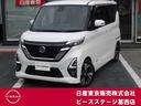 ルークス ６６０　ハイウェイスターＸ　プロパイロット　エディション　ナビ連動純正前後ドライブレコーダー　左右パワースライドドア　アイドリング　パノラマモニター　助手席エアバッグ　衝突軽減ブレーキ　ＰＷ　ナビ＆ＴＶ　１セグ　ＬＥＤヘッドライト　ＬＤＷ　スマートキー　ＥＴＣ　ワンオーナー車　バックカメラ（1枚目）