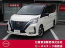 セレナ １．２　ｅ－ＰＯＷＥＲ　ハイウェイスター　Ｖ　後席フリップダウンモニター・ナビ連動純正　３６０°カメラ　エマジェンシーブレーキ　１オナ　スマキー　バックカメラ　ＬＥＤ　レーンアシスト　点検記録簿付　ＥＴＣ　ドラレコ　イモビ　サイドカーテンエアバック　フルオートエアコン　アルミホイール（1枚目）