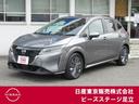 ノート 　リアカメラ　衝突被害軽減ブレ－キ　全方位カメラ　ＥＴＣ付　ＬＥＤヘッドライト　レーンアシスト　インテリジェントキー　ワンオーナー　整備記録簿　盗難防止システム　フルセグＴＶ　ＴＶナビ　サイドカメラ（1枚目）
