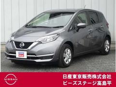 ノート 1.2 メダリスト X ナビTV アラウンドビューM 踏み間違いDレコ バックモニター 記録簿付き 360°モニター サイドカメラ インテリキー ワンオーナー デュアルエアバック ナビ キーレス パワーステアリング イモビライザー オートエアコン メモリーナビ ABS 中古車画像