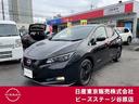 リーフ ｅ＋　Ｇ　純正（メーカー）メモリーナビ・フルセグＴＶ　インテリジェントアラウンドビューモニター　ＬＥＤヘッド　インテリジェントキー　レーダークルコン　ドライブレコーダー　車線逸脱　メモリーナビ　ＥＴＣ　パーキングアシスト　サイドカーテンエアバック　記録簿（1枚目）