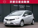 ノート １．２　Ｘ　被害軽減ブレーキＣＤＦＭチューナー　レーダーブレーキサポート　１オーナー車　スマトキー　セキュリティーアラーム　キーレス　運転席助手席エアバッグ　エアコン　パワーウィンドウ　パワーステアリング　レーンアシスト　ＡＢＳ　運転席エアバック（1枚目）