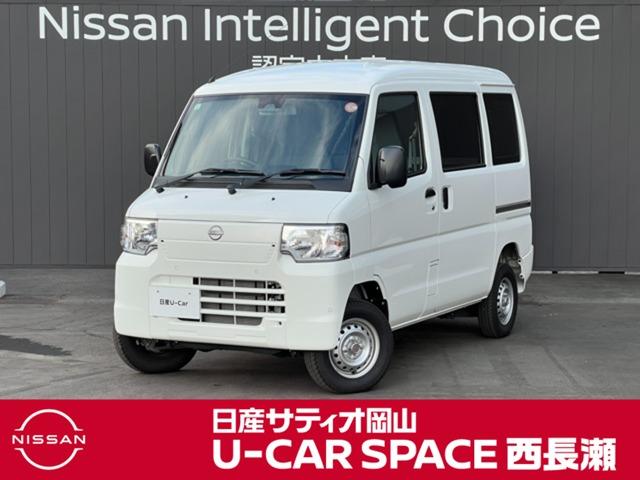クリッパーＥＶ ２シーター　電気自動車　商用バン　インテリジェントエ（1枚目）