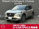 エクストレイル １．５　Ｘ　ｅ－４ＯＲＣＥ　４ＷＤ　当社元試乗車　プロパイロット　アラウンドビ（1枚目）