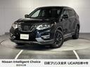 エクストレイル ２．０　２０Ｘｉ　ハイブリッド　４ＷＤ　純正ナビ　プロパイロット　アラウンドビュー（1枚目）
