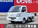 Get-U管理番号:293-477-04433 届出済未使用車