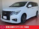 Get-U管理番号:220-371-14307 下取りワンオーナーデカナビ前後ドラレコETC全周囲カメラ○後席専用モニタ