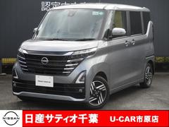 ルークス 660 ハイウェイスターX 当社社用UP/ナビ/全方位モニター/踏み間違 中古車画像