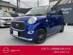 キャスト スタイル 660 X バックカメラ・メモリーナビ・インテリジェ アイドリングストップ車 ナビTV スマートキー&プッシュスタート キーレスエントリー イモビライザー 助手席エアバッグ オートエアコン パワーウインドウ メモリーナビ ワンセグ エアバッグ 寒冷地仕様 中古車画像