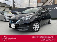 ノート 1.2 e-POWER X エマージェンシーブレーキ・アラウンドビュ 360°カメラ 運転席助手席エアバック レーンキープ AUTOエアコン 盗難防止システム ナビTV 運転席エアバッグ キーレスエントリー ETC車載器 アイドリングストップ パワーウィンドウ パワステ 中古車画像