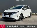 Get-U管理番号:400-046-12534 令和3年式ノートX走行距離25000kmプロパイロットも付いてます。アラ