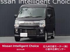 NV100クリッパーリオ 660 E ハイルーフ 4WD /7インチナビ/バックカメラ/ドラレコ前後/ 中古車画像