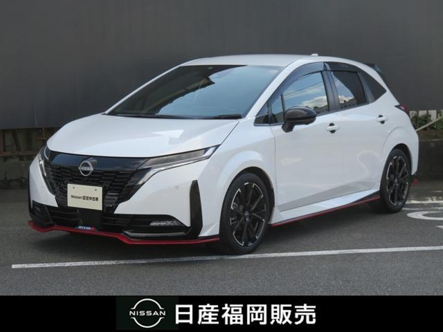 オーラ 1.2 NISMO カーテンエアバッグ エマブレ インテリキー ETC ドラレコ 車線逸脱警報 ワンセグ キーフリーシステム ダブルエアバック アルミホイール 運転席エアバッグ メモリーナビ アイドリングストップ ABS(1枚目)