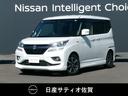 Get-U管理番号:612-020-15091 ☆両側パワースライドドア☆フォグ☆ETC☆
