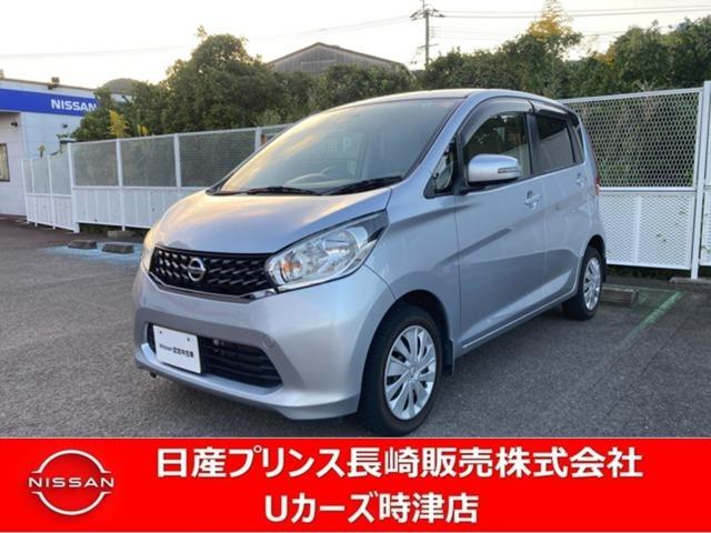 Get-U管理番号:1920-900-08296 日産プリンス中古車はディーラーならではの最長3年間のプレミアム保証が全車