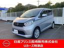 Get-U管理番号:1920-900-08296 日産プリンス中古車はディーラーならではの最長3年間のプレミアム保証が全車