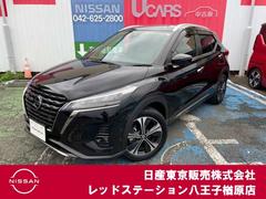 キックス 1.2 X スタイルエディション (e-POWER) 純正ナビTV プロパイロット アラウンドビ アラウンドビュー エマブレ LEDヘッドランプ 車線逸脱 ワンオーナー セキュリティ ETC スマートキー ナビTV メモリ-ナビ パワステ エアコン キーレス パワーウィンドウ ABS バックカメラ 中古車画像