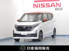 デイズ 660 ハイウェイスターGターボ プロパイロット エディション 試乗車UP/9インチナビ/アラビュ/プロパイ アルミ イモビ エアバック クルコン LEDヘッドライト インテリジェントキー レーンアシスト キーレス サイドカメラ アイドリングストップ エアコン メモリ-ナビ バックカメラ サイドエアバック 中古車画像