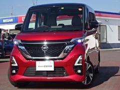 ルークス 660 ハイウェイスターGターボ プロパイロット エディション エマブレ 踏み間違い衝突防止A アラビュ 両側パワードア アラウンドビュ プリクラッシュセーフティー メモリナビ レーンキープ クルコン 禁煙 インテリキ- ETC LEDヘッドライト アイドリングストップ ドライブレコーダー 整備記録簿 中古車画像