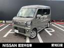 Get-U管理番号:350-778-11742 ☆こちらのクリッパーリオは雹害車となります。フード・ルーフにへこみがござ