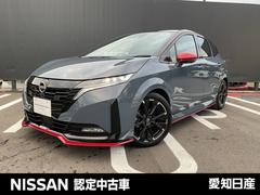 オーラ 1.2 NISMO 日産コネクトナビ 全周囲カメラ プロパイ エマブレ 寒冷地 インテリキー ETC ドラレコ 車線逸脱警報 ワンセグ キーフリーシステム ダブルエアバック 定期点検記録簿 アルミホイール 運転席エアバッグ メモリーナビ ナビTV ABS 中古車画像