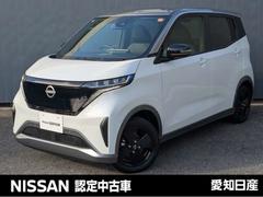 サクラ X 90周年記念車 当社社用車UP/純正ナビ/アラウンドビューモ 全方位M アルミホイール インテリジェントキー ETC ドライブレコーダー メモリーナビ エマージェンシブレーキ 中古車画像