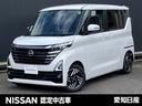 Get-U管理番号:350-786-12165 ◆【当社社用車UP】◆走行距離【3,665km】◆ご試乗もできますのでお