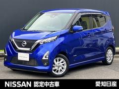 デイズ 660 ハイウェイスターX 大画面純正ナビ 前後ドライブレコーダー ブレーキサポート LED ドライブレコーダー イモビライザー 1オーナー インテリジェントキー ETC レーンキープ バックカメラ ナビTV アイドリングストップ オートエアコン デュアルエアバッグ 中古車画像