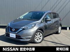 ノート 1.2 e-POWER X 純正ナビ アラウンドビュー エマージェン 360°カメラ 記録簿付 Rカメラ 運転席助手席エアバック レーンキープ AUTOエアコン 1オーナー ナビTV AW サイドカメラ 運転席エアバッグ キーレスエントリー ドラレコ パワーウィンドウ 中古車画像
