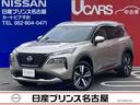 Get-U管理番号:1400-20W-11363 ★プロパイロット★自動(被害軽減)ブレーキ★踏み間違い衝突防止★アラウン