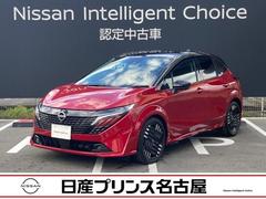 オーラ 1.2 G アラウンドビューモニター 9インチナビ 自動(被害軽減)ブレーキ LED LKA サイドカメラ ETC ドライブレコーダー カーテンエアバッグ イモビライザー アルミホイール 禁煙 インテリジェントキー パワーウィンドウ ワンオーナー 中古車画像
