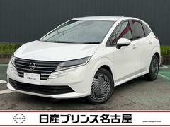 ノート 1.2 X (雹害車) 被害軽減 全周囲カメラ リアカメラ 衝突被害軽減ブレ-キ 全方位カメラ 禁煙車 LEDヘッドライト レーンアシスト インテリジェントキー ワンオーナー 盗難防止システム サイドカーテンエアバック サイドカメラ オートエアコン 中古車画像