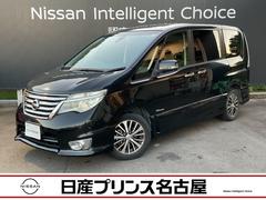 セレナ 2.0 ハイウェイスター Vセレクション+SafetyII S-HYBRID 被害軽減ブレーキ 全周囲カメラ ETC ク 踏み間違い防止装置 Rカメラ インテリジェントキー レーンキープ パワーステアリング ワンオーナー ETC クルーズコントロール ワンセグテレビ メモリーナビ ナビTV ABS キーフリー アルミ 中古車画像