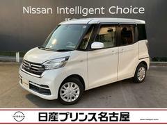 デイズルークス 660 X 純正メモリ-ナビTV アラウンドモニタ- オ プリクラッシュ 全周囲 アイドリングストップ機能 禁煙 LED アルミ Sキー ナビTV イモビライザー ETC車載器 ドラレコ 運転席エアバック デュアルエアバッグ バックカメラ フルオートエアコン 中古車画像
