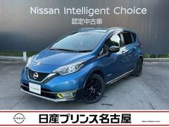 ノート 1.2 e-POWER X シーギア 純正メモリ-ナビTV アラウンドモニタ- LE アラウンドモニター Bカメラ LEDライト インテリジェントキー サイドカメラ 車線逸脱警報 1オーナー 禁煙車 オートエアコン 盗難防止システム Wエアバック ドラレコ アルミホイール メモリーナビ 中古車画像