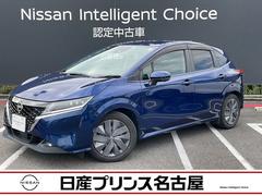 ノート 1.2 X メ-カ-純正ナビ プロパイロット LEDヘッド リアカメラ 衝突被害軽減ブレ-キ 全方位カメラ ETC付 禁煙車 LEDヘッドライト レーダークルーズ レーンアシスト インテリジェントキー ワンオーナー ドラレコ 盗難防止システム ワンセグTV 中古車画像