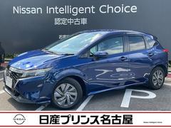ノート 1.2 S アラウンドモニタ- ETC ドライブレコー 軽減ブレーキ 360°カメラ ワンオーナー LDW バックカメラ サイドカメラ インテリキー ドライブレコーダー ETC オートエアコン サイドエアバッグ パワーウインドウ リモコンキー エアバッグ 中古車画像