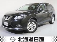 エクストレイル 20X エマージェンシーブレーキパッケージ 2.0 20X エマージェンシーブレーキパッケージ 3列車 4WD リモコンエンジンスターター オートバック 中古車画像