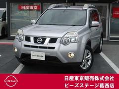 日産 エクストレイル