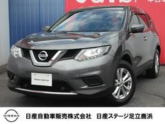 エクストレイル 20X ハイブリッド エマージェンシーブレーキP 2.0 20X ハイブリッド エマージェンシーブレーキパッケージ 4WD ◇メーカー装着メモリーナビ◇アラウンドビューモニター◇LEDライト◇クルーズコントロール◇シートヒーター◇ 中古車画像