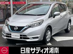 ノート 1.2 e-POWER X ※純正ナビ+地デジ+衝突被害軽減ブレーキ 記録簿付 運転席助手席エアバック レーンキープ AUTOエアコン 盗難防止システム ナビTV 運転席エアバッグ キーレスエントリー ETC車載器 アイドリングストップ パワーウィンドウ パワステ 中古車画像