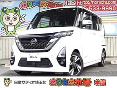 ルークス ハイウェイスター Gターボプロパイロットエディション プロパイロット・9インチメモリーナビ・アラウンドビューモニター・Bluetooth・ドライブレコーダー・コーナーセンサー・両側電動スライドドア・ETC・アイドリングストップ・衝突軽減ブレーキ 中古車画像