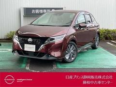 ノート 1.2 X 前後ドライブレコーダー装備 リアカメラ 衝突被害軽減ブレ-キ ETC付 LEDヘッドライト レーンアシスト インテリジェントキー ワンオーナー ドラレコ アイドリングストップ 整備記録簿 ワンセグTV TVナビ メモリーナビ 中古車画像