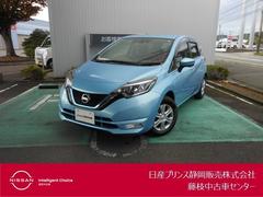 ノート 1.2 e-POWER X エマブレ・ドラレコ 運転席助手席エアバック レーンキープ AUTOエアコン 盗難防止システム 運転席エアバッグ キーレスエントリー アイドリングストップ パワーウィンドウ パワステ ABS エマジェンシーブレーキ 中古車画像
