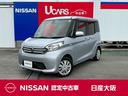 Get-U管理番号:2600-993-17310 スライドドアタイプの軽自動車で背が高く、日常でも使いやすい一台です!アラ